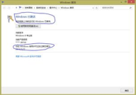 win8密匙,全面解析与操作步骤
