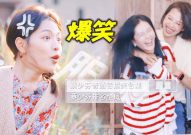 吃瓜吐槽娱乐圈博主,吃瓜吐槽博主揭秘幕后故事