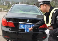 怎么查询车牌号车主,合法途径与隐私保护