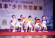 24尺是多少厘米【少儿才艺大展演】秀出风采！2025年信丰县少儿艺术展演火热征集中！