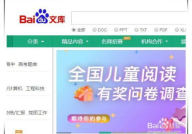 网站怎样赚钱,揭秘互联网时代的财富增长之道