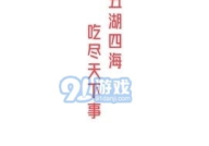 娱乐吃瓜视频怎么找素材,素材搜集与内容创作攻略