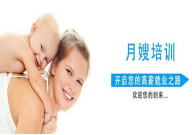 月嫂培训要多少钱,不同地区、机构及课程价格解析