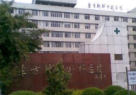 东方肝胆科医院,守护肝脏健康的医疗先锋