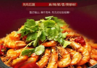 香辣虾加盟费,投资成本与市场前景一览