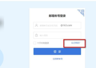168邮箱,便捷高效的企业级邮件解决方案