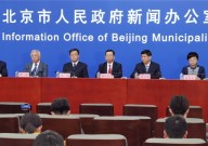 北京将出台多要领处置交通拥挤共享单车乱停将立法，海贼王1128话谍报：果真成年炽天使都有皇级战力巴基打败伊姆-海贼王1129话谍报：果真伊姆大人面貌曝光尼卡途飞打败伟人