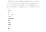 绿色圃中小学课件免费下载,免费教育资源宝库