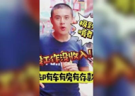 娱乐吃瓜君水管飞天视频,娱乐吃瓜君挑战极限,惊险视频引网友热议