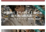黑料不打烊so入口
