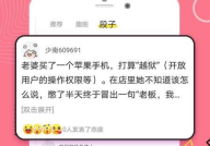 经典段子网,揭示人生哲理与生活智慧