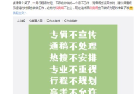爆料瓜·官网,网络八卦文化的热点聚焦与争议探讨