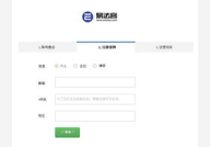 吃瓜娱乐账号注册流程,轻松注册吃瓜娱乐账号，开启你的娱乐之旅！