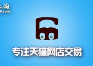 天猫网上商城,一站式购物体验,尽享品质生活