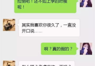 济南聊天,千年古城的现代韵律