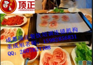 四川特色小吃培训