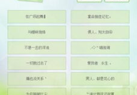 qq男生网名,青春洋溢，个性张扬