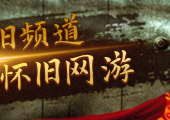 【新挑战】新服倒计时 ！ 更新内容简报预览！2025年6月6日