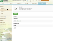 126.邮箱,高效便捷的电子邮件服务体验