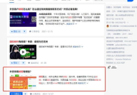 免费邮箱大全