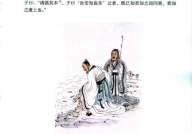 庄子与惠子游于濠梁之上翻译及原文