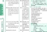 习题答案网,计算机网络发展历程与体系结构解析